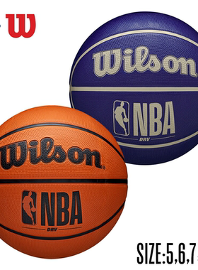日本代购威尔胜 Wilson NBA DRV BSKT 尺寸 5、6 和 7 橡胶篮球