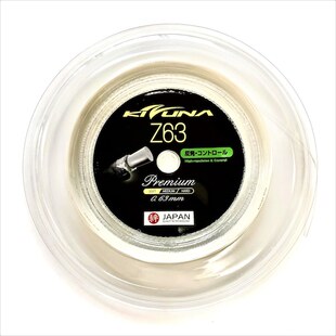 大盘线羽毛球线高弹耐打专业球线Z63 KIZUNA 日本正品 代购