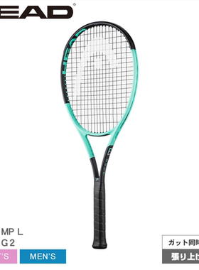 日本代购HEAD海德网球拍单人专业比赛 TENNIS BOOM MP 绿色训练拍