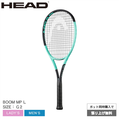 日本代购HEAD海德网球拍单人专业比赛 TENNIS BOOM MP 绿色训练拍