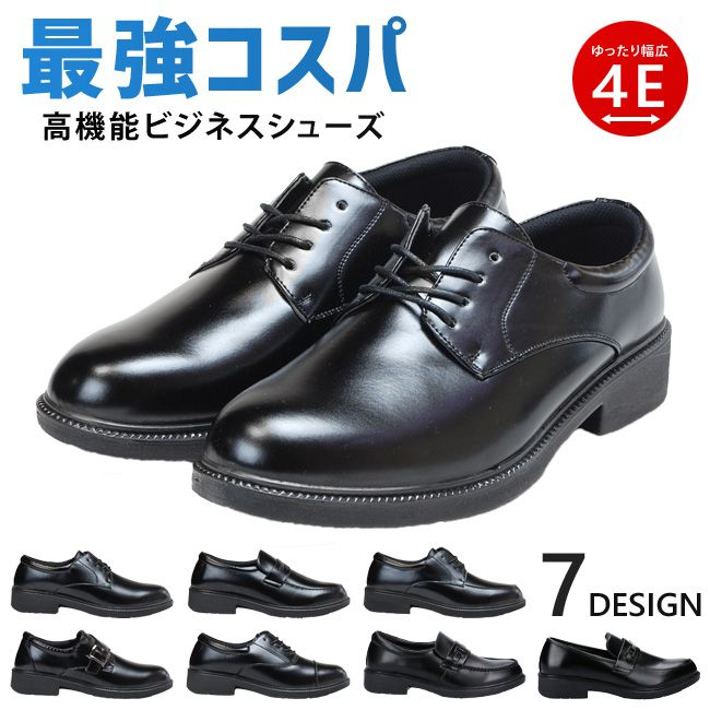 日本代购Wilson威尔胜黑色低帮男士运动休闲鞋商务休闲黑色皮鞋