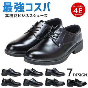 日本代购Wilson威尔胜黑色低帮男士运动休闲鞋商务休闲黑色皮鞋