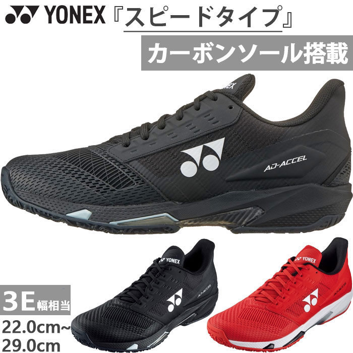 日本直邮代购Yonex尤尼克斯男女专业羽毛球鞋舒适减震跑步鞋鞋