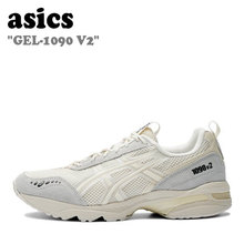 日本代购正品asics亚瑟士GEL-1090 V2 POLAR SHADE运动鞋跑步鞋