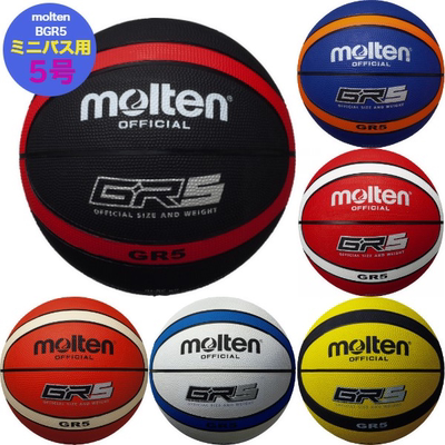 日本代购Molten摩腾篮球5号橡胶迷你户外篮球专业防滑比赛篮球