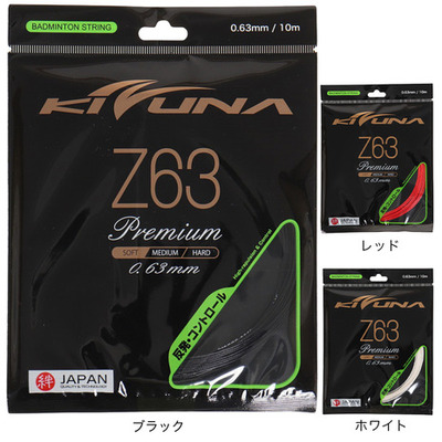 KIZUNA10米羽毛球拍线Z63