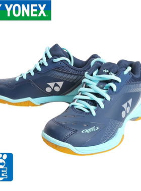 日本代购Yonex尤尼克斯网球鞋 SHB65Z3S-096 蓝色专业训练鞋跑步