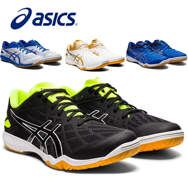 日本原装代购ASICS亚瑟士ATTACK DOMINATE FF2男女乒乓球鞋运动鞋