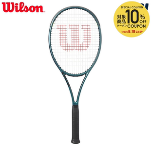 日本代购Wilson威尔胜 Blade 98 网球拍18x20 V9仅拍框比赛训练拍