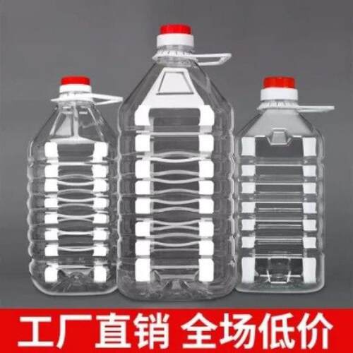 厂家2/5/20L升4/10/20/40斤装PET圆方形油瓶食品级大容量油桶
