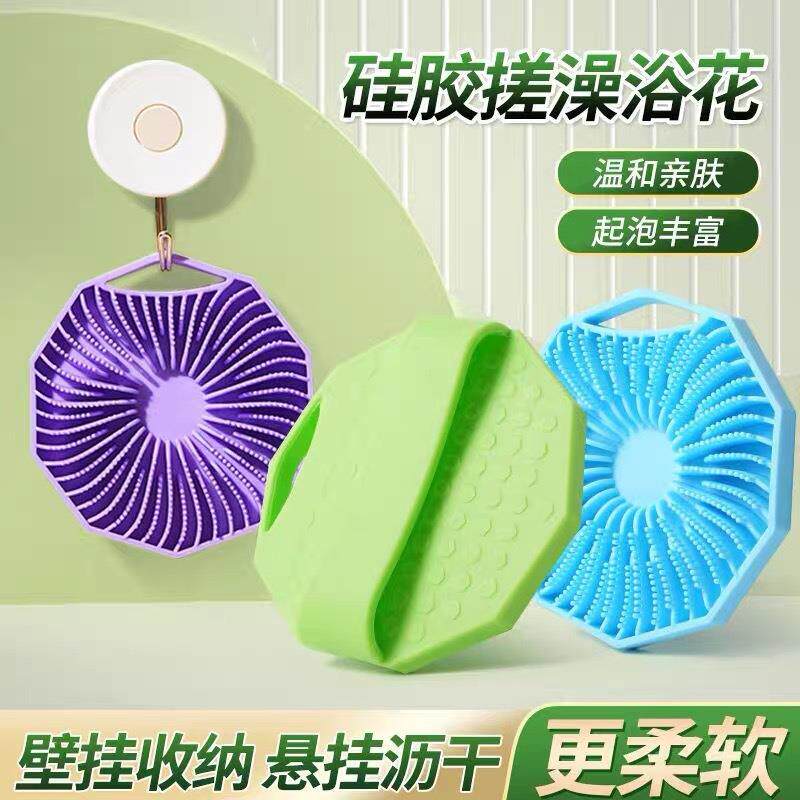 硅胶浴花搓澡刷搓泥搓灰神器软毛洗澡刷搓背擦男女沐浴手套搓澡巾