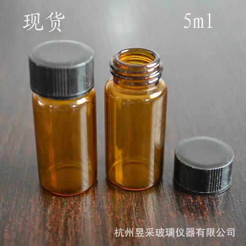 厂家5ml小玻璃瓶棕色螺口管制试剂瓶样品瓶实验室瓶带盖