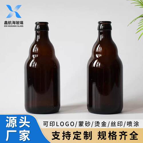 棕色避光啤酒玻璃瓶加厚玻璃饮料瓶带盖密封汽水包装瓶精酿啤酒瓶