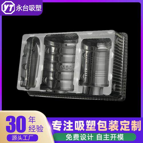 A厂家保健品吸塑包装 奶粉 钙片 氨糖内托 PET吸塑盒 透明盒子