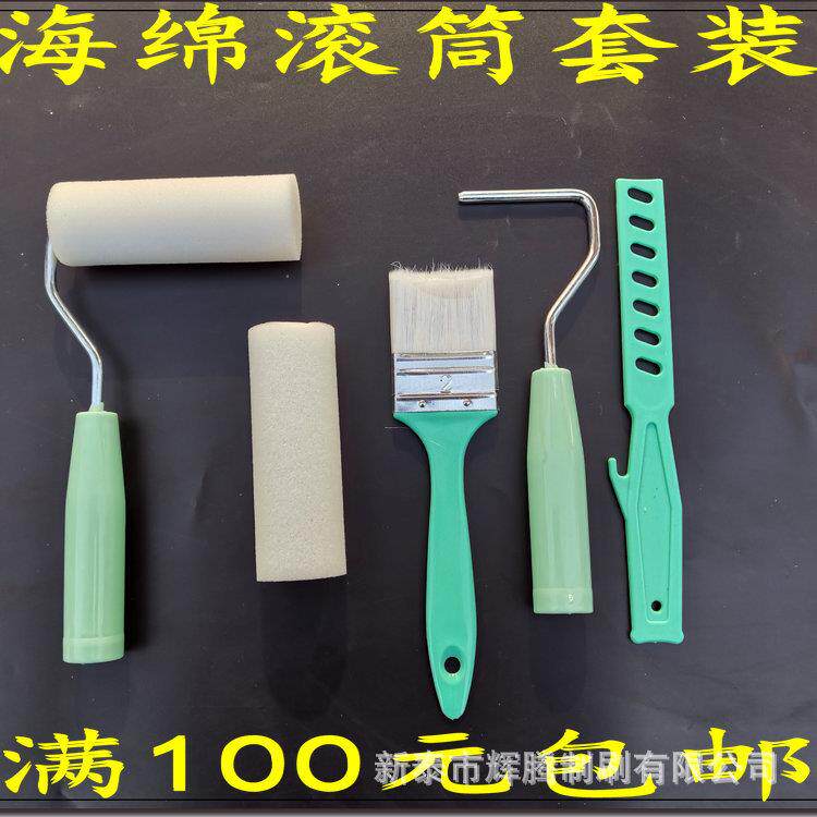 跨境水性涂装工具塑料柄2寸水性刷4寸海绵滚筒刷搅拌棒工具套装
