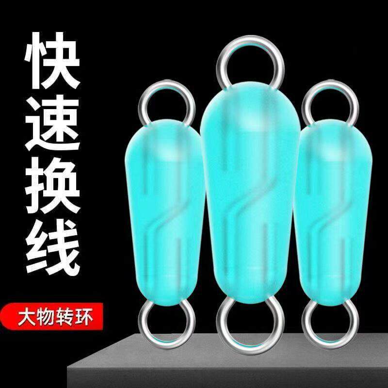 开口八字铅坠挂环快速子线夹快挂扣万能型双头连接器新款8字环