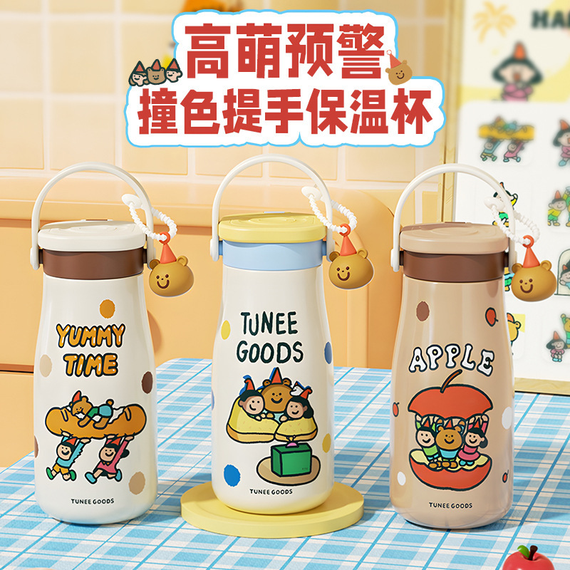 TUNEEGOODS系列卡通便携保温杯