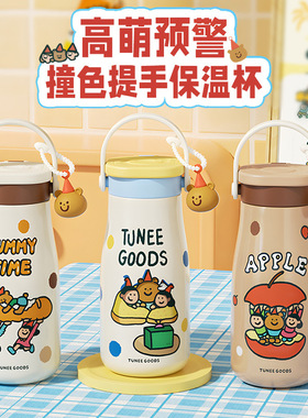 TUNEEGOODS系列卡通便携保温杯316不不锈钢独立公仔大容量饮水杯