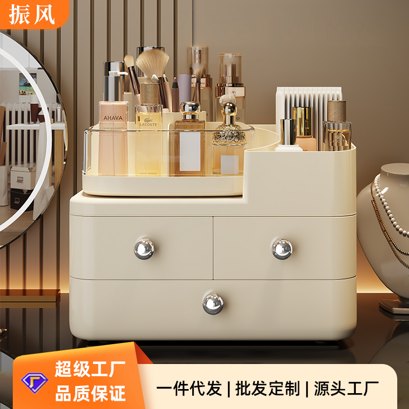 化妆品收纳盒桌面旋转梳妆台口红眉笔整理箱大容量护肤品置物架