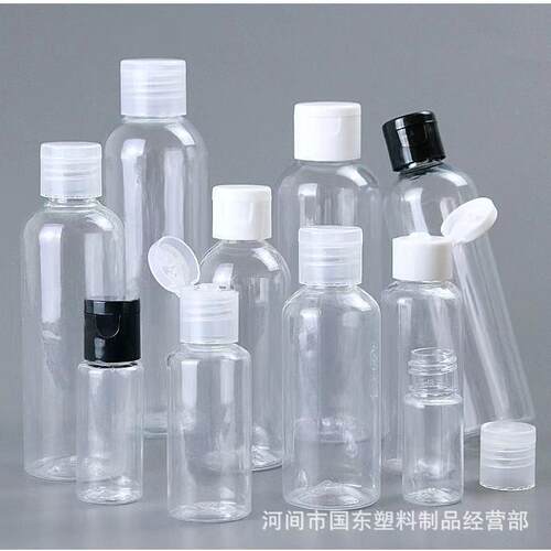 现货30ml50ml60ml80ml100ml酒精翻盖120毫升化妆品装瓶蝴蝶翻盖瓶