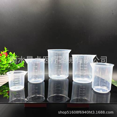 塑料量杯 100ml200ml250ml量杯500ml 塑料刻度量杯1000ml烧杯