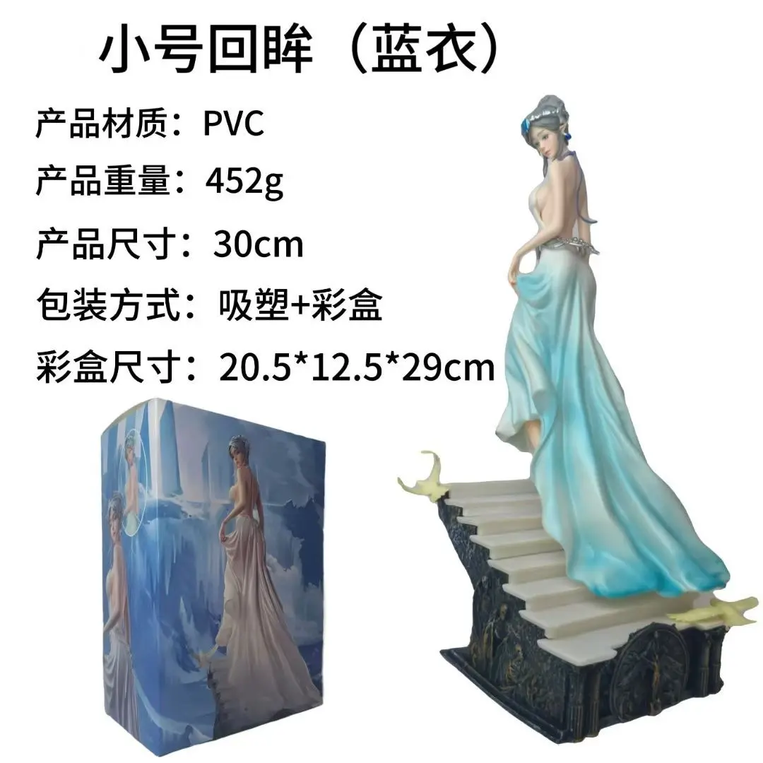 鬼刀系列冰公主海琴烟回眸手办