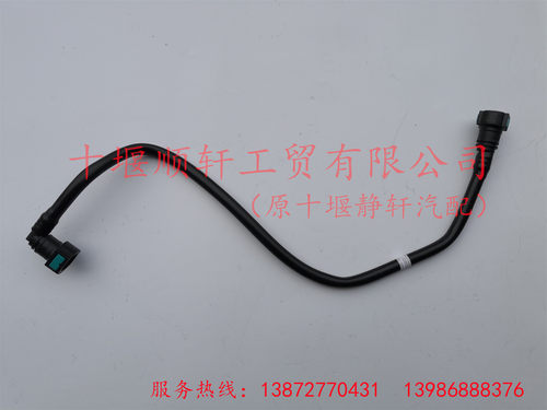 康明斯ISDe空压机出水管3287210 / 3287408
