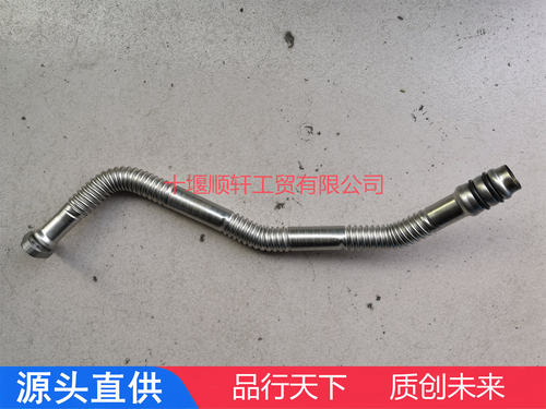 康明斯发动机增压器回油管