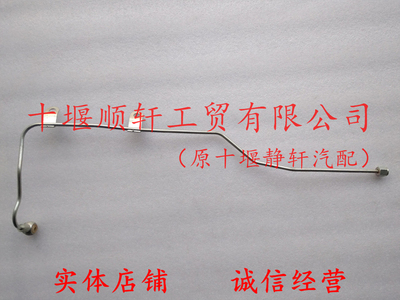 东风康明斯发动机燃油回油管C5268498