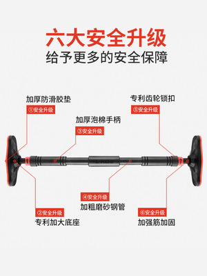 室内单杠 免打孔易安装 引体向上 家用单杠 运动健身器材