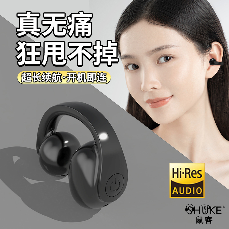 户外运动蓝牙耳机高档健身学生党运动听小说重低音可接听电话健身
