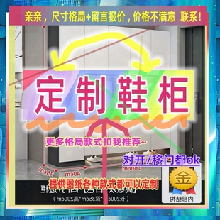 定制鞋柜1.05米高儿童0.6米低小柜子55cm宽1米21米2高厨房矮款185