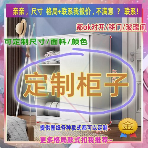 定制儿童超薄20cm深家用卧室夹缝矮衣柜50公分宽单门窄2.2米高