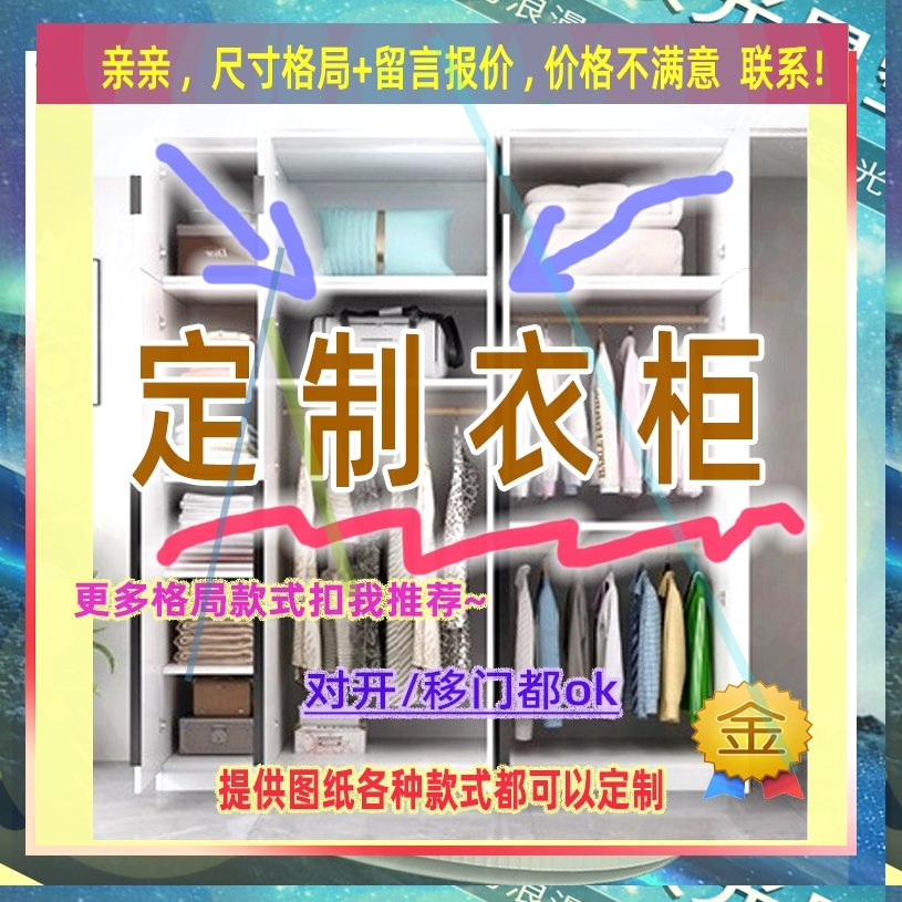 可定制单门衣柜一米高小矮1米高儿童成人储物柜夹缝存物柜52/62/3