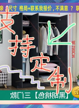 定制柜子0.7米高儿童1.03米低小柜子115cm宽1米5一米四高装被子矮
