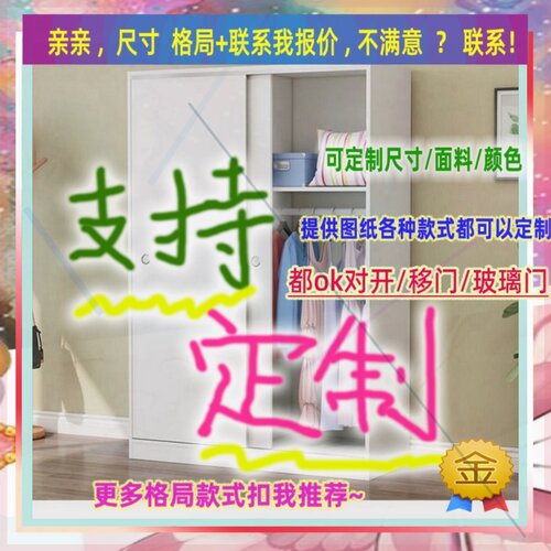定制5米高儿童2.03米低小柜子70cm宽一米四1米5高阳台矮款170衣柜