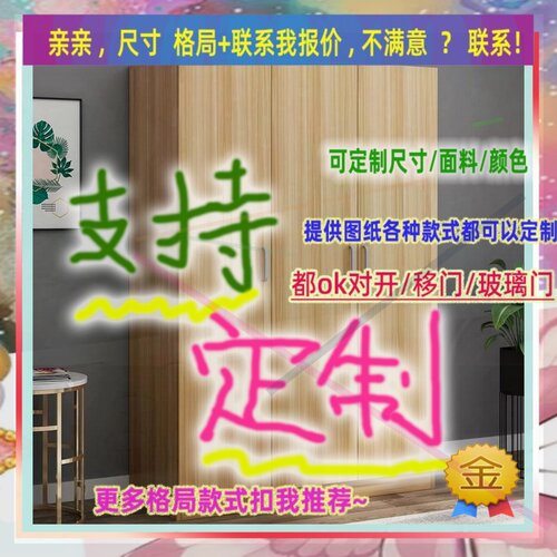 定制儿童超薄45cm深家用卧室夹缝矮衣柜25公分宽单门窄0.6米高