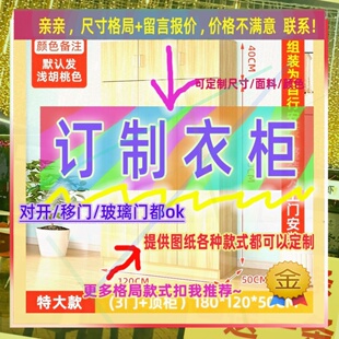 你儿童简易60cm50公分70厘米长宽深的家用卧室小号衣柜衣柜80cm长