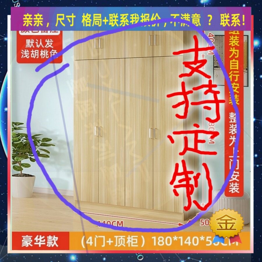 定制长/76/65cm宽59/35/30公分儿童衣柜1米高/深一米九厨房全挂柜