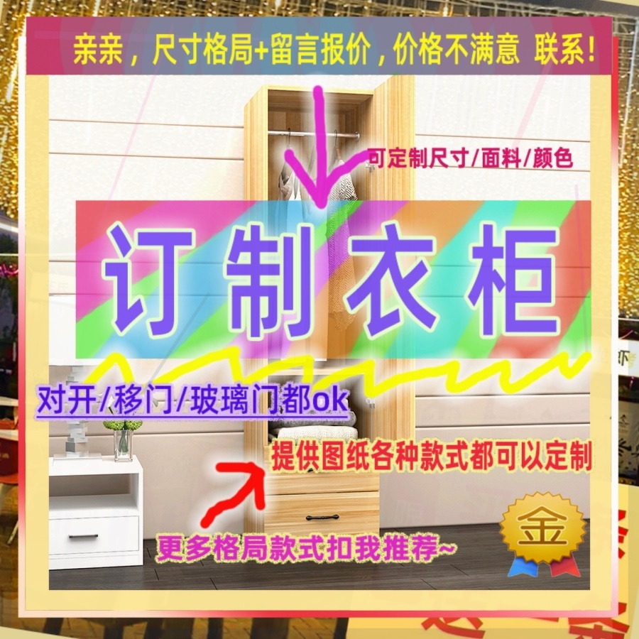柜一米宽的80一米二120m100长50cm宽1.2米推拉门深衣柜推拉门衣柜