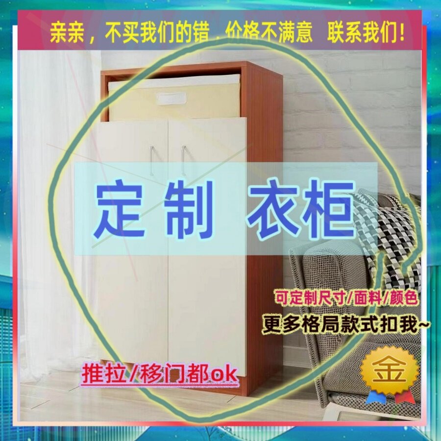 儿童衣柜实60cm柜子70小户型单人40深两门女孩衣橱80宽1米高挂衣