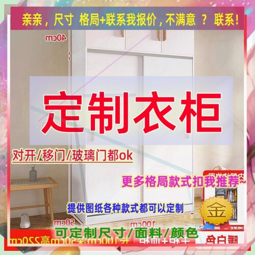 定制长厘米宽45/45/55公分实木收纳柜1米高/深一米二储藏室收纳架