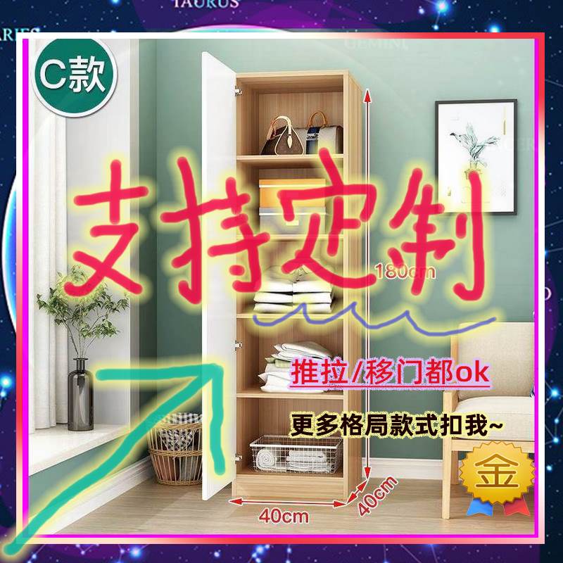 200厘米宽60/30/66公分矮衣柜1米4高2.05米高/深二米一飘窗杂物柜