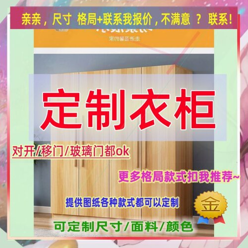 定制儿童超薄20cm深家用卧室夹缝矮衣柜50公分宽对开门窄0.8米高