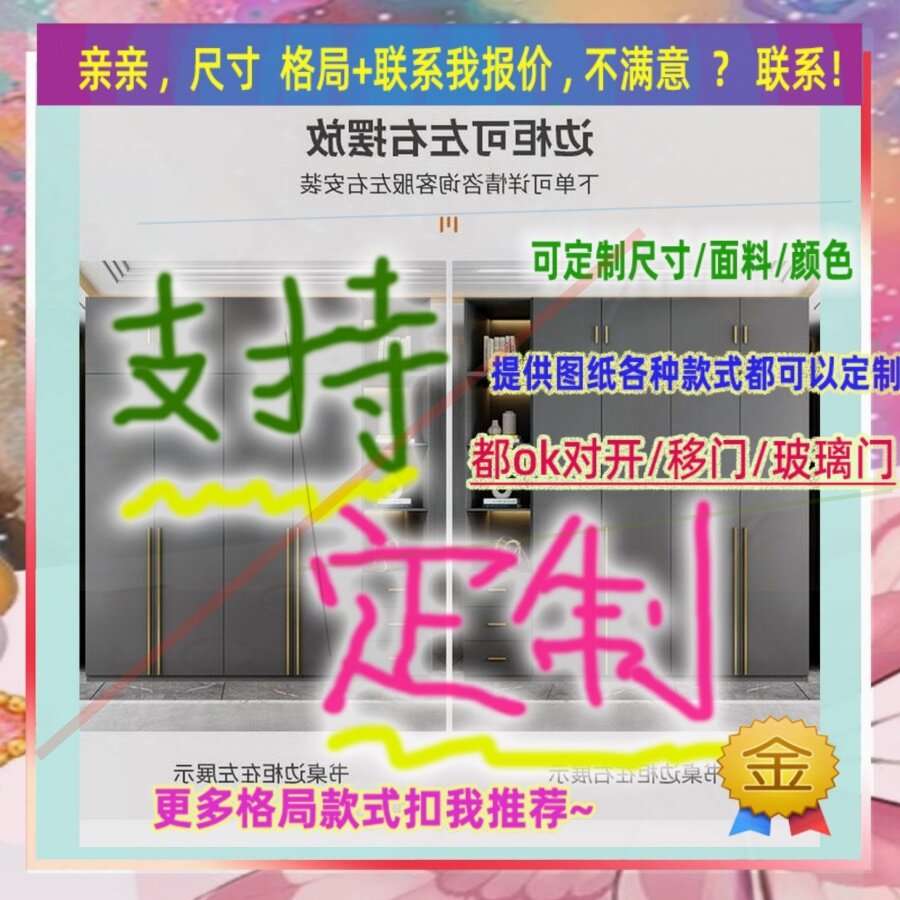 可定制单门衣柜矮1米2高实木定制儿童成人小柜子夹缝存物柜39/62/