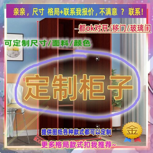 童简易60cm50公分70厘米长宽深的家用卧室小号衣柜阁楼矮衣柜炕柜
