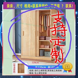 0储物柜被子吊柜上顶柜加高单卖墙壁柜厨房衣柜115×40的柜子炕柜