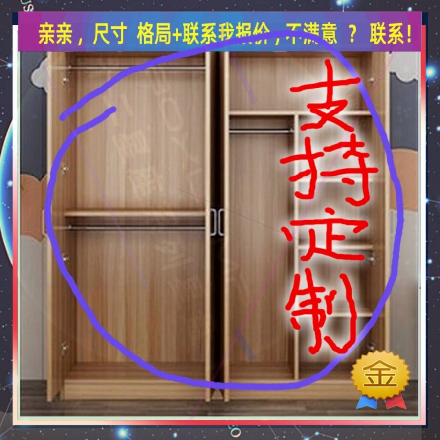 可定制单门衣柜 简易140高小型矮儿童成人矮柜夹缝木衣柜52/34/37
