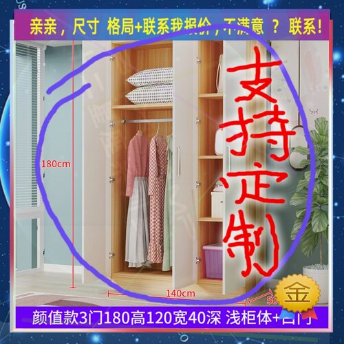 定制儿童超薄50cm深家用卧室夹缝矮衣柜55公分宽四门窄0.6米高