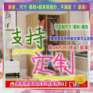 定制05米高儿童1.75米低小柜子45cm宽1米31米3高装被子矮款55衣柜
